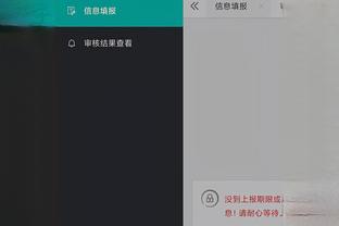 开云平台官方客服电话截图0